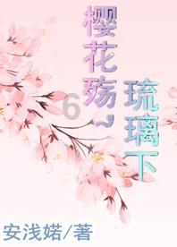 森迪公主的可爱装扮