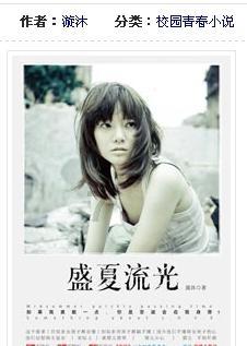 热带天堂找不同