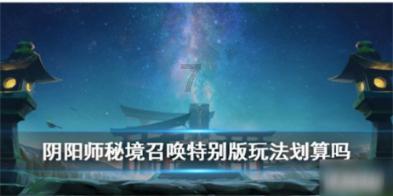 努力拼搏什么意思?游戏画面
