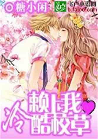 轻松逃生