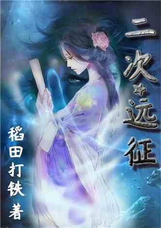 空中战队无敌版