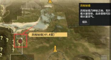 万词王