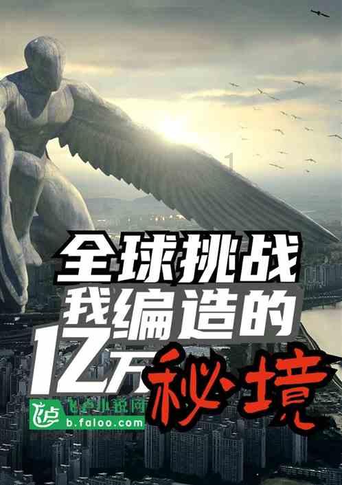 火柴人拯救大冒险
