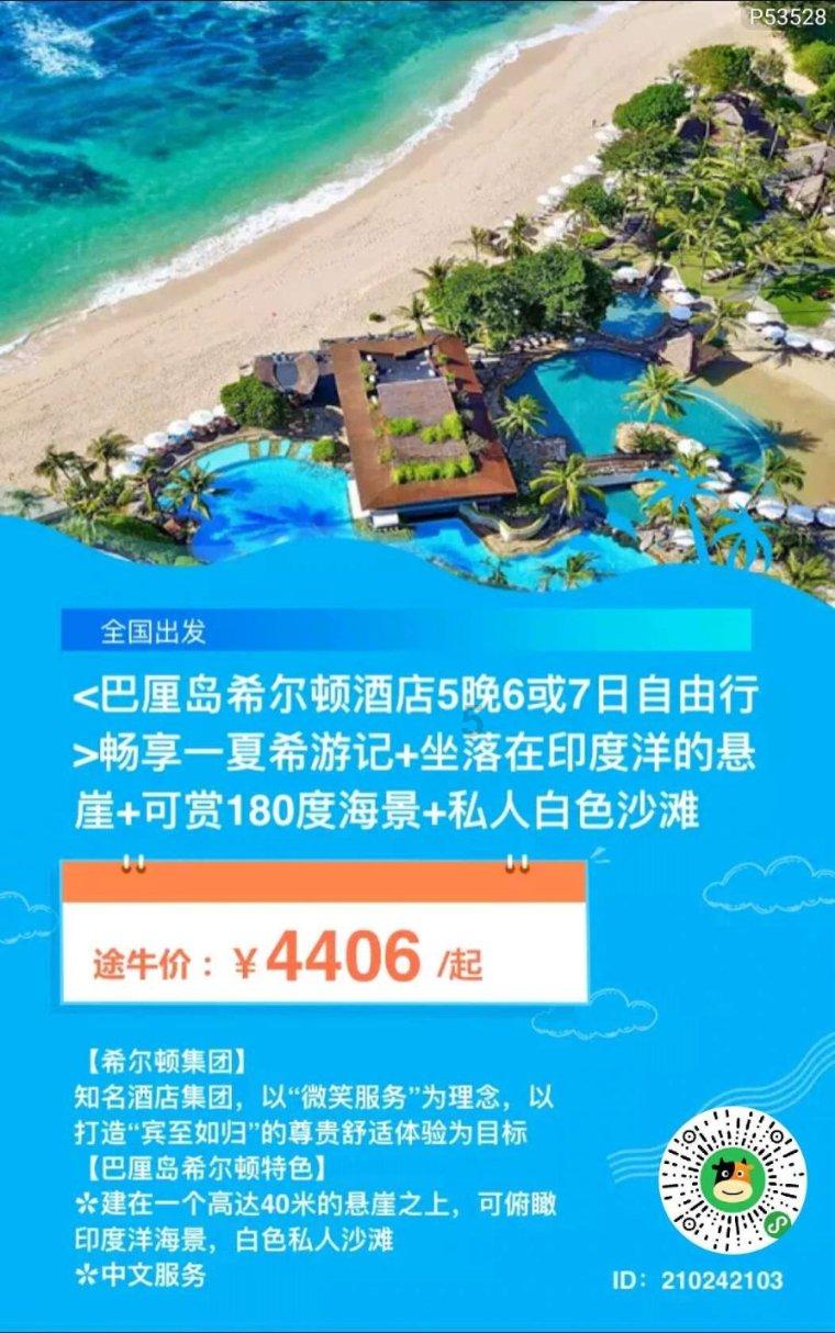 火柴算算数