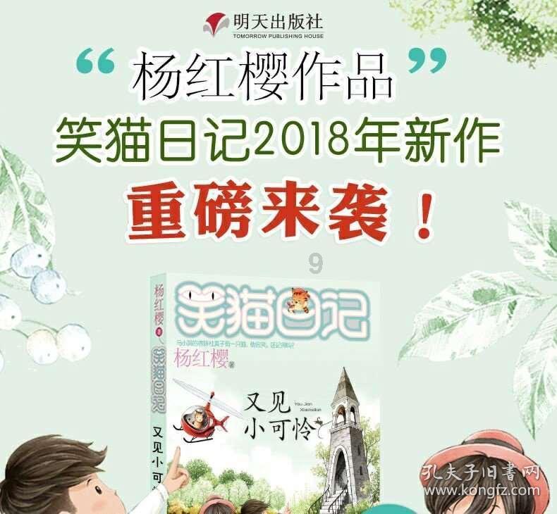 白色情人节：校园迷宫