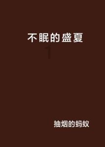 “纪”录2023 ⑫ | 驻马店:强化系统施治 注重提质增效 推动以案促改走深走实常态长效