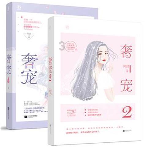 动物帮帮忙保卫家园