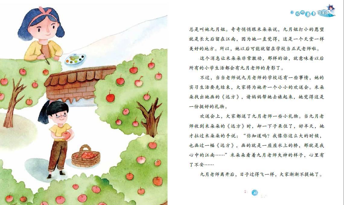 甘肃省庆城县发布寒潮蓝色预警