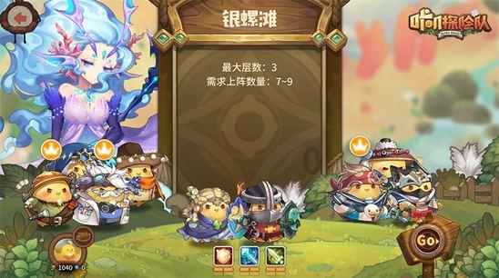 绿色猎人住宅逃生
