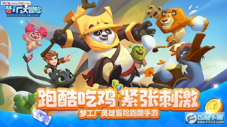 质量效应2