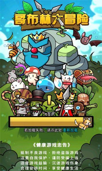 午时的猎人无敌版
