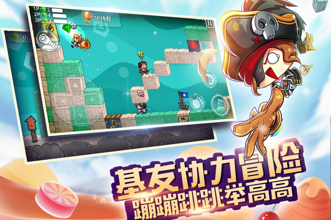 道路复仇者3