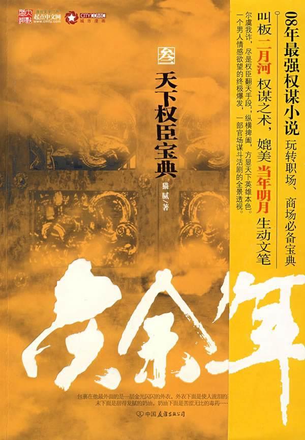 小太阳鹦鹉多少钱？游戏画面