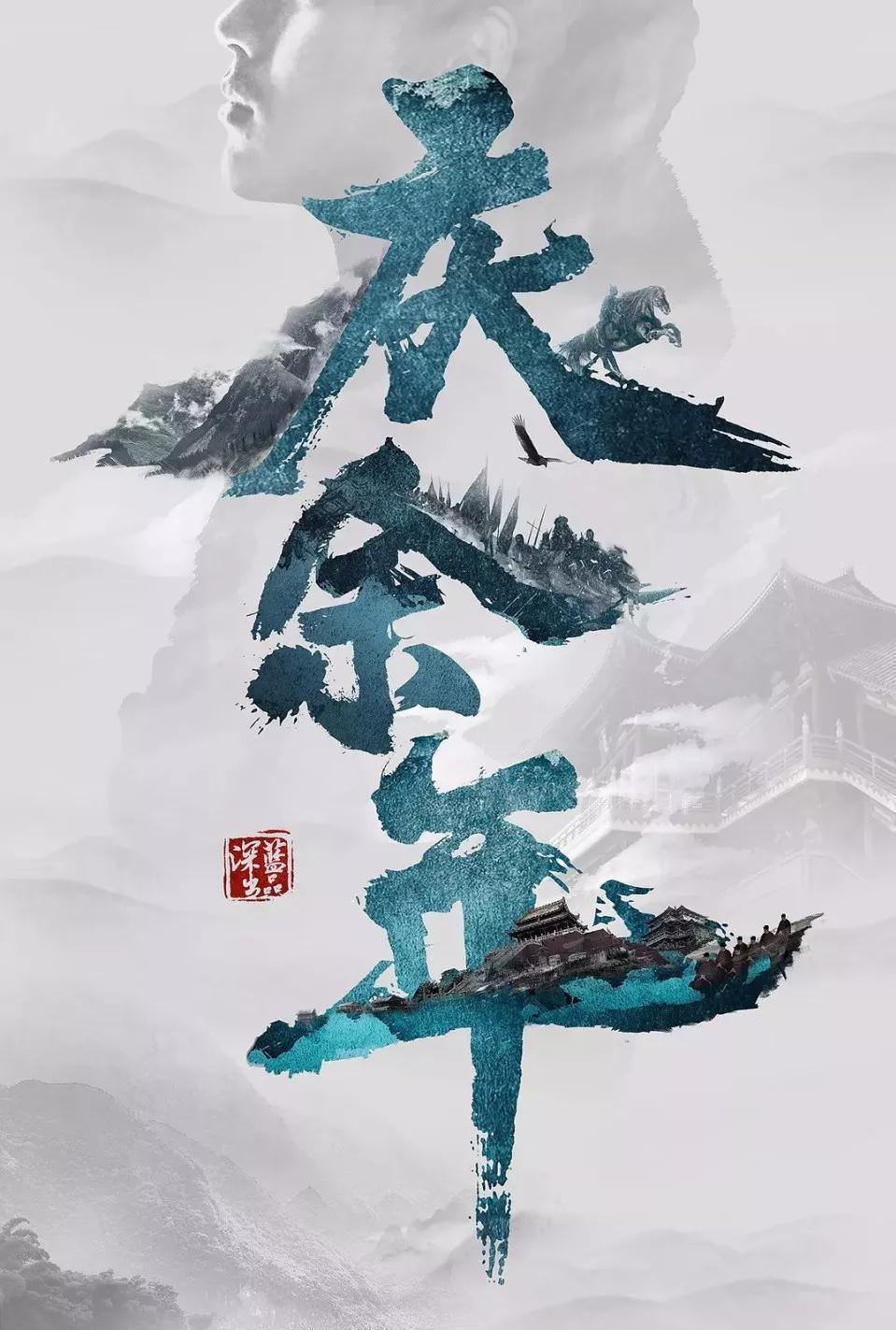 任振鹤参加金昌代表团审议