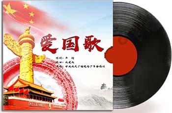 赓续清白世家文化 ,传承中华传统美德 连云港举办第二届清白世家文化研讨会
