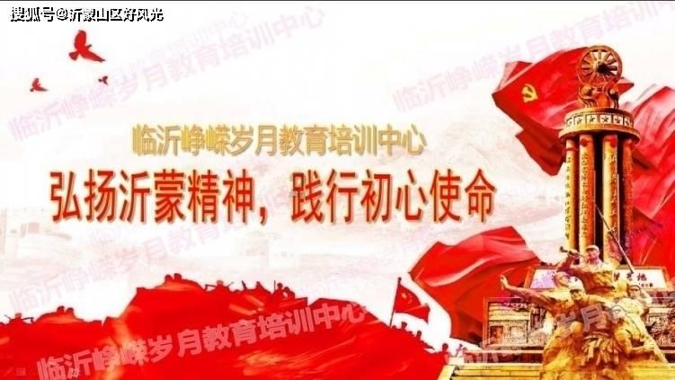 逃离森林边缘