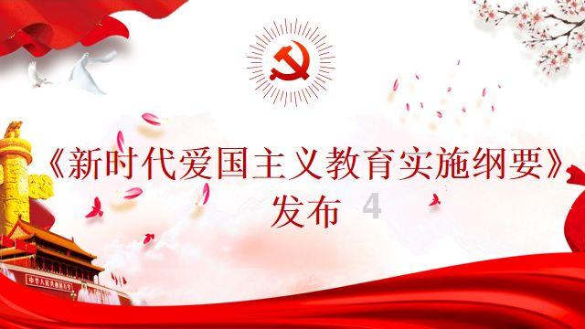 跳动的旋转球