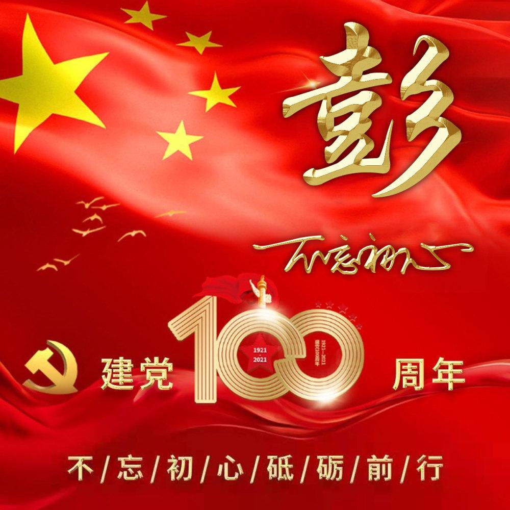 乒乓球的挑战大赛