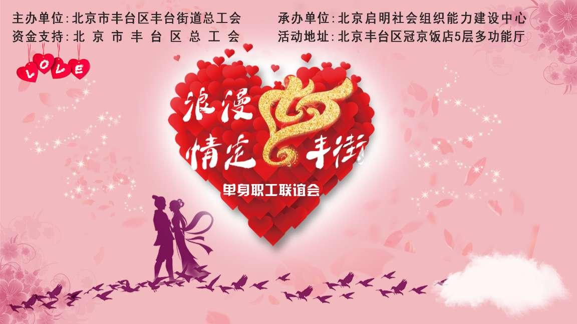 初体计划