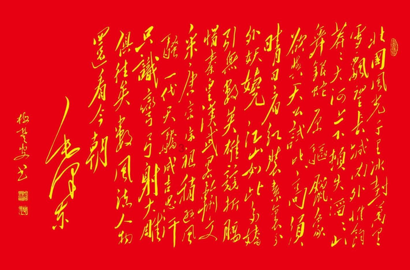 《如龙8无限财富》新游戏+模式介绍