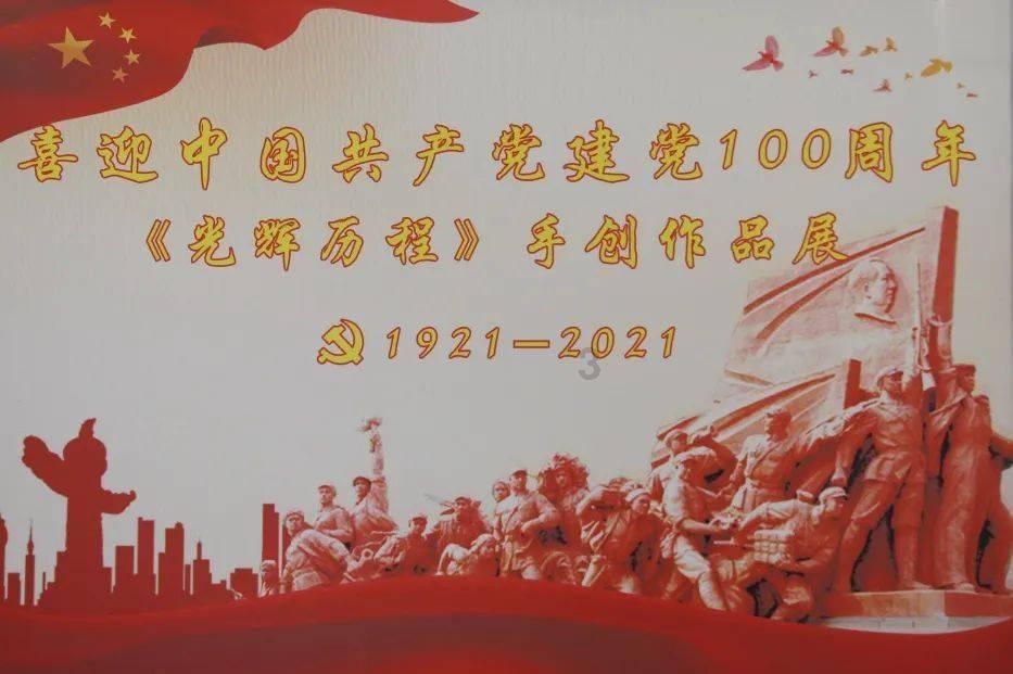 悟空滑翔