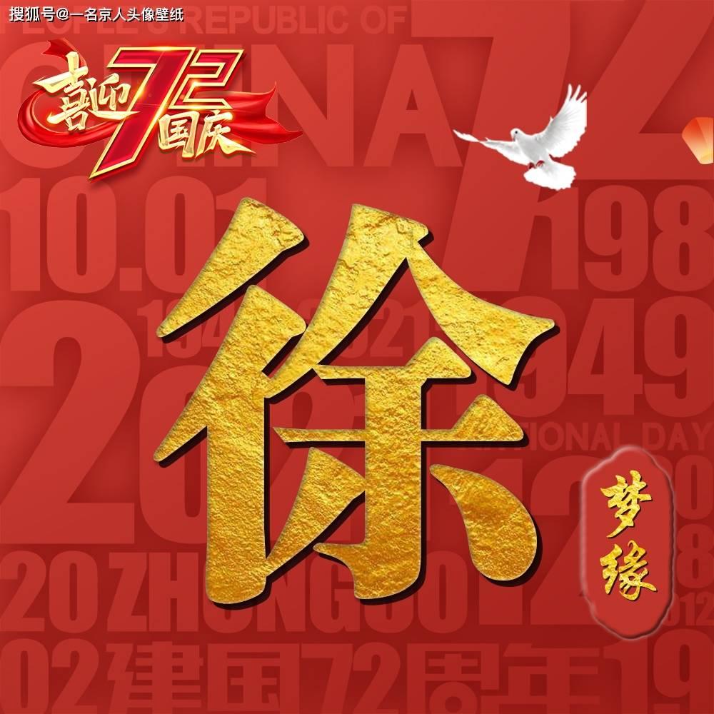 小犀牛救援