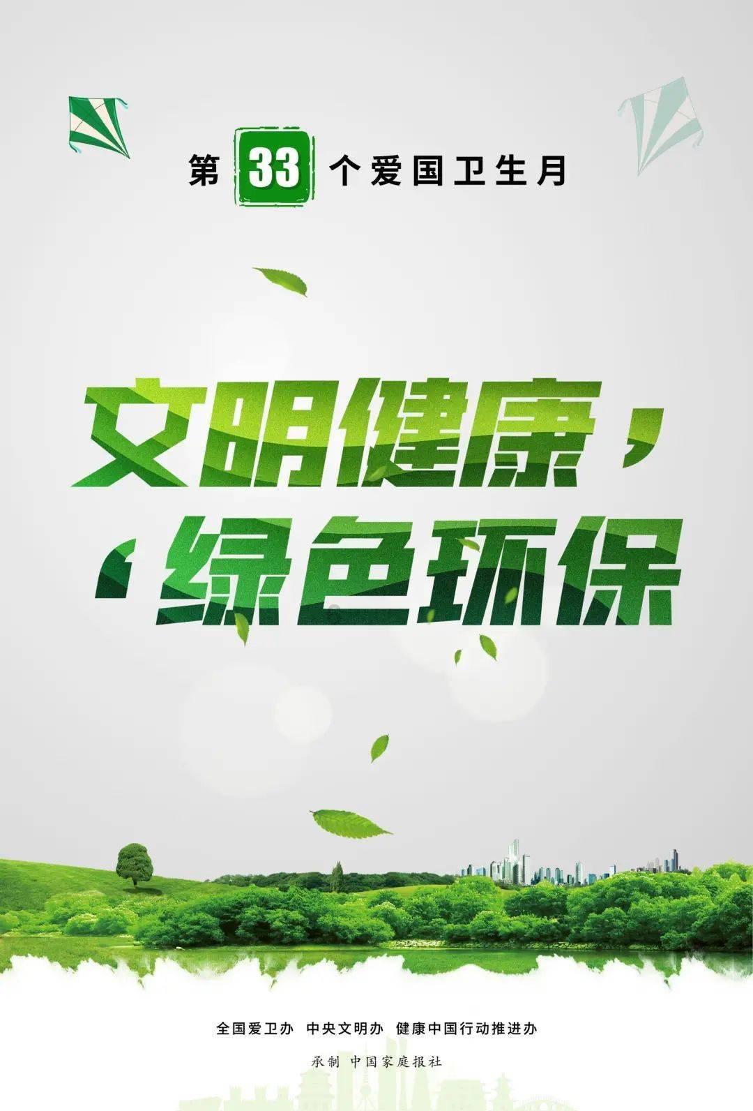 死亡空间3