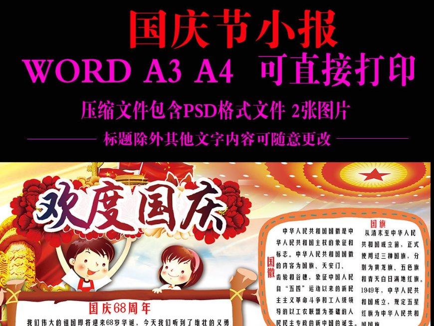 救援聪明的女子
