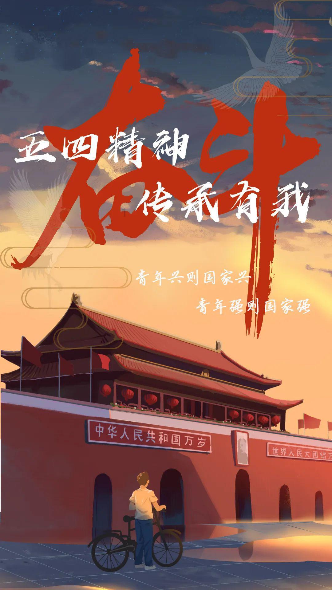 大学生如何做一个对社会有用的人？游戏画面