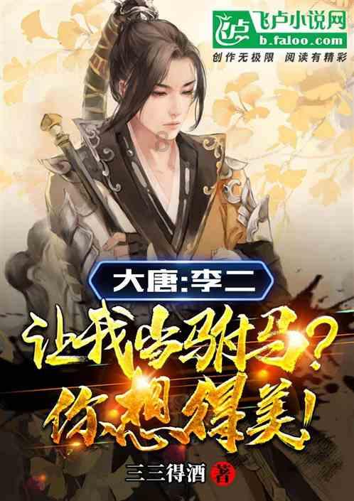 逃离野猫森林