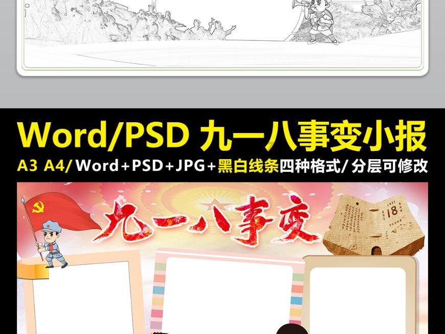 BRANDNEW皮肤科全新提拉紧致技术“(Nine-layered Tune)”商标注册已完成