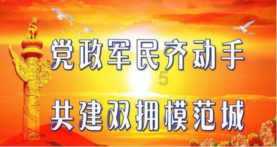 家园重制版