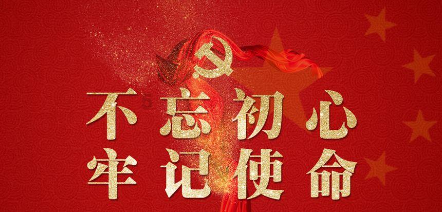 迷宫塔