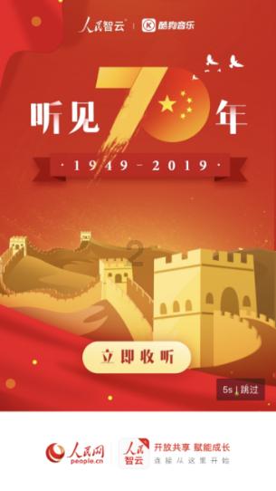 用处l心积虑写一段话？游戏画面