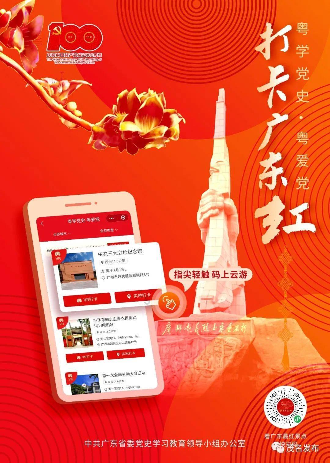 逃离宝船