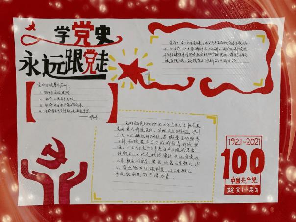 “券商一哥”，大赚197亿元！