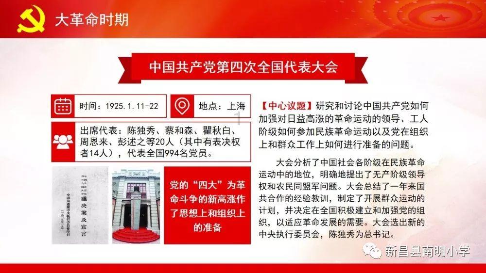 复古车循环赛