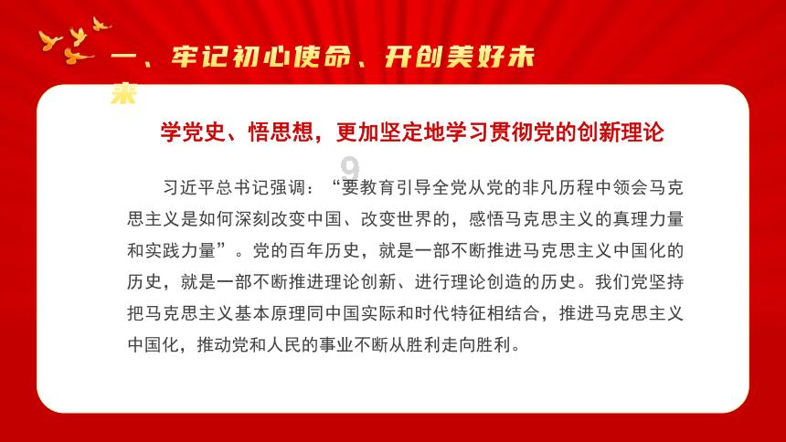 植物大战僵尸6