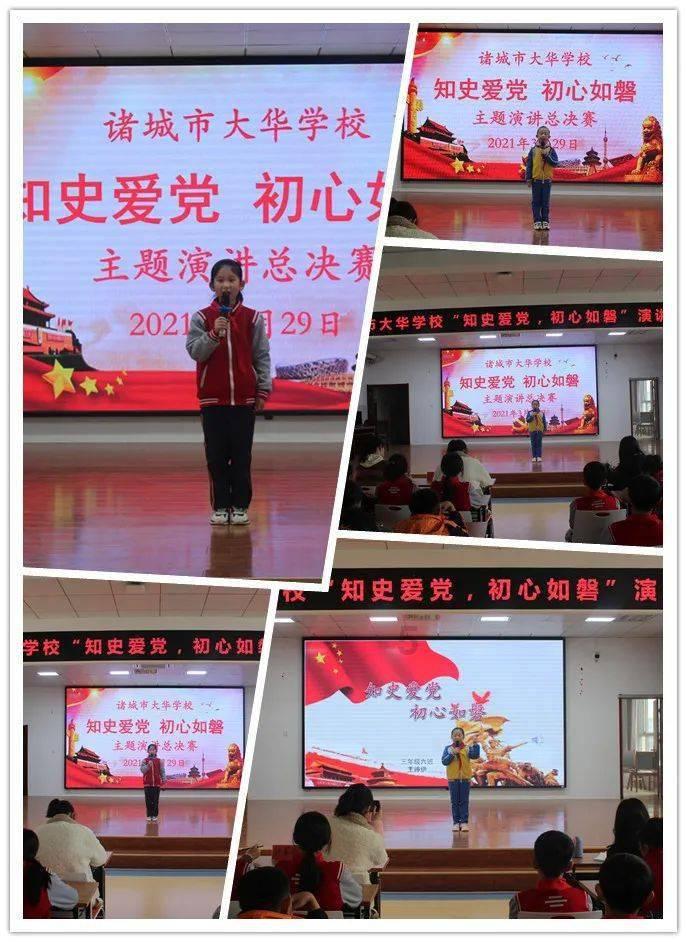 日常照片拼图