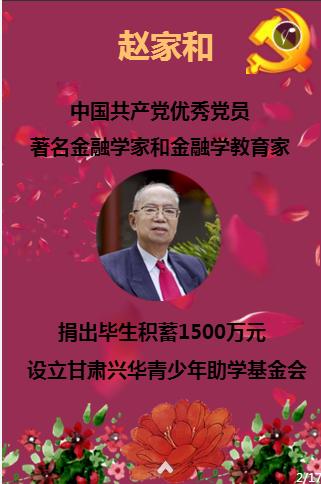 国家中医药管理局发布《关于做好中医医院巡查工作(2023—2026年度)的通知》