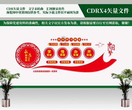 英雄三国