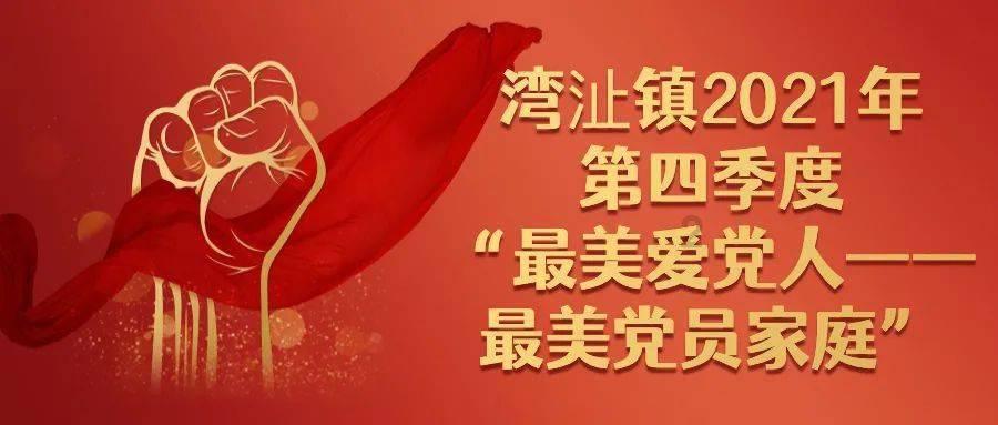 半个月销赃600余万元财物 ，武汉青山警方打掉一利用虚拟币洗钱团伙