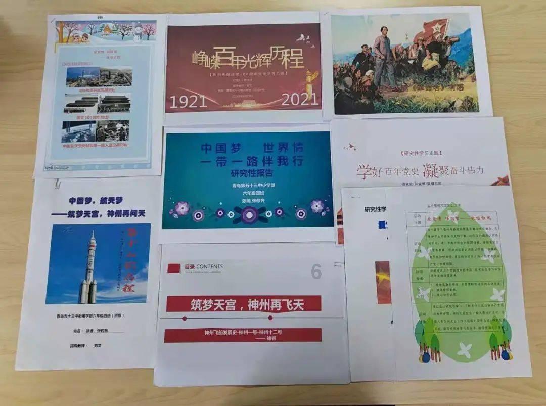 水果时尚风格
