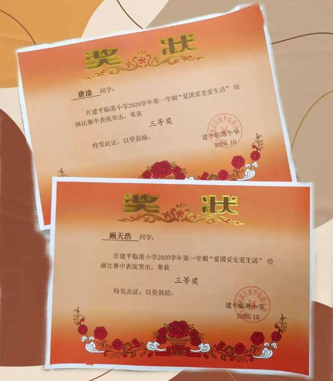 蓝点的冒险无敌版