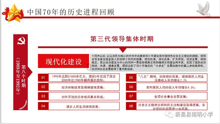 《大江大河3》：从一巴掌扇过去，才明白韦春红暂时原谅了雷东宝