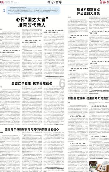 全区安全生产工作会暨区安委会全体会议召开