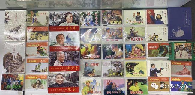 女武神：苍蓝革命