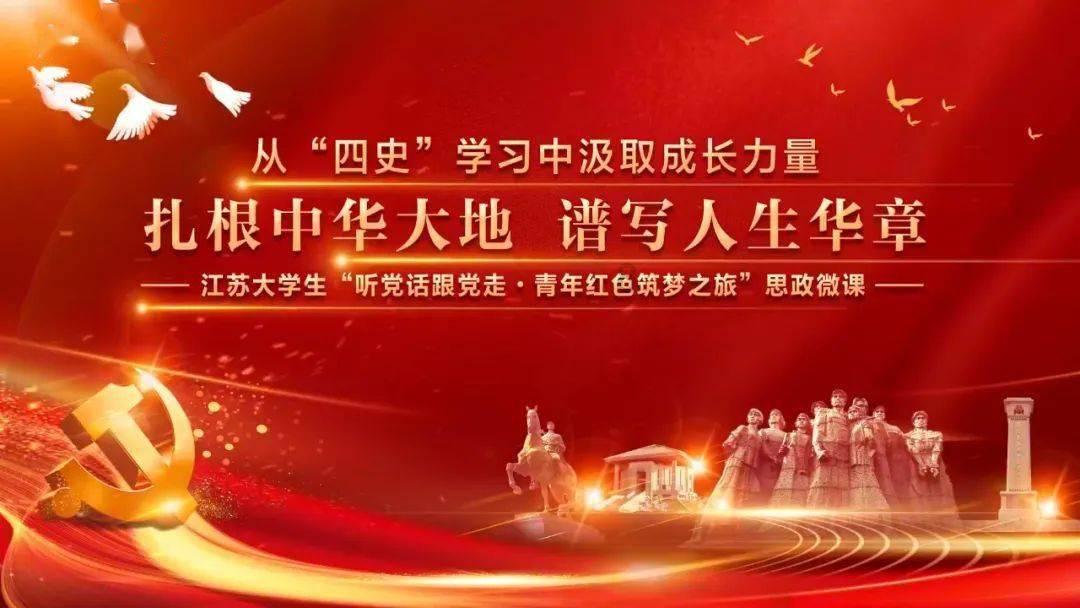 兴业银行南京分行赋能生态环境基础设施建设