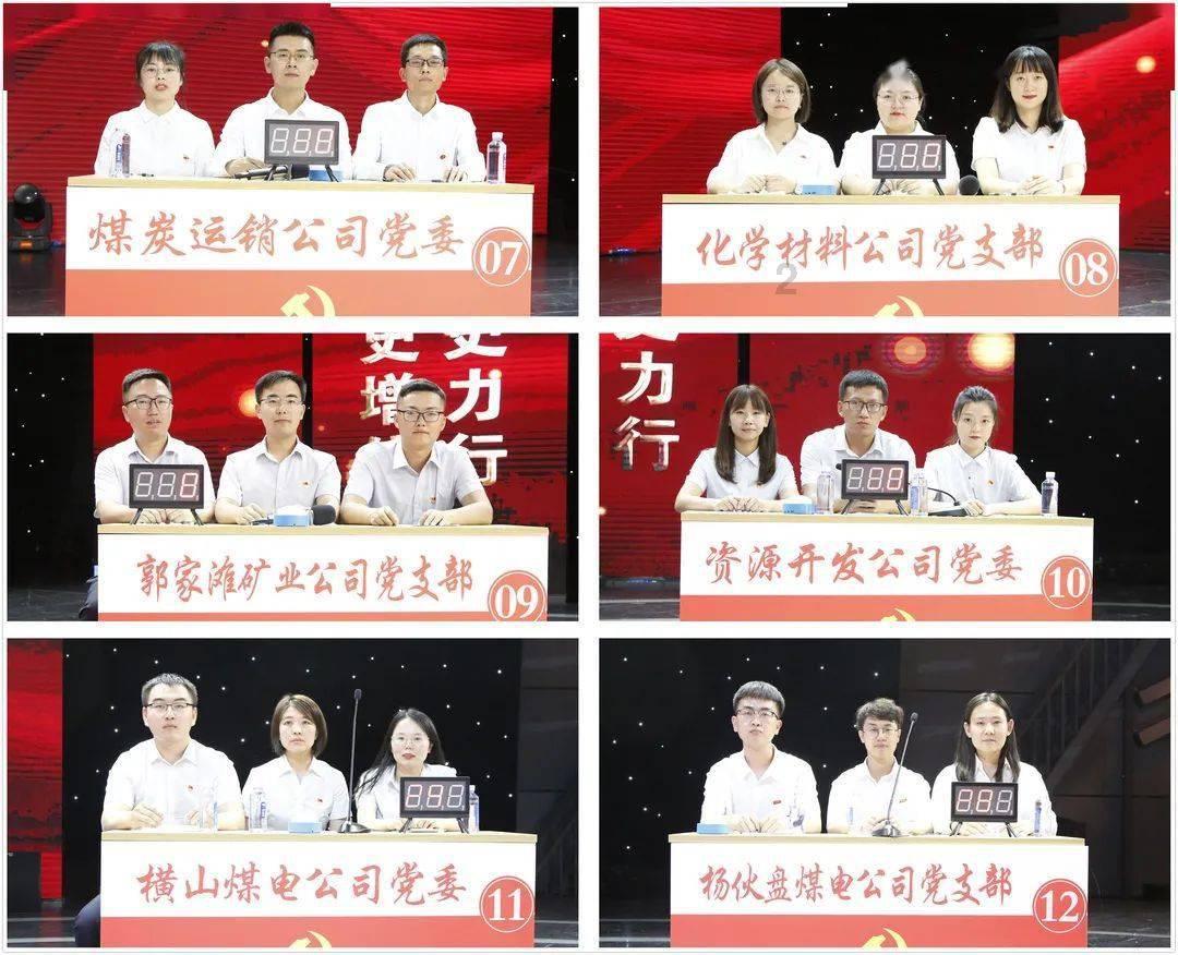 为什么现在年轻人越来越想进国企？游戏画面