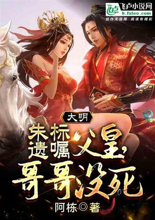 逃离龙的圣地